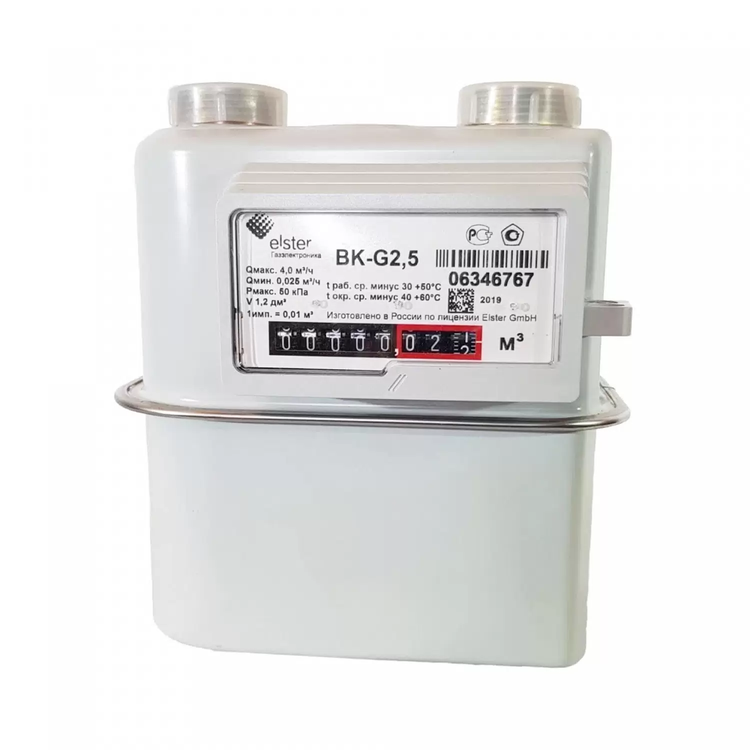 Счетчик газа G 2,5 (3/4) (помещение)